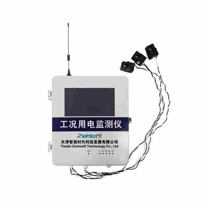 工业园区工况监测方案