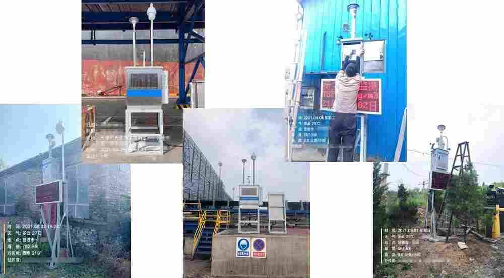 智易时代β射线法扬尘在线监测仪案例合集-2021年