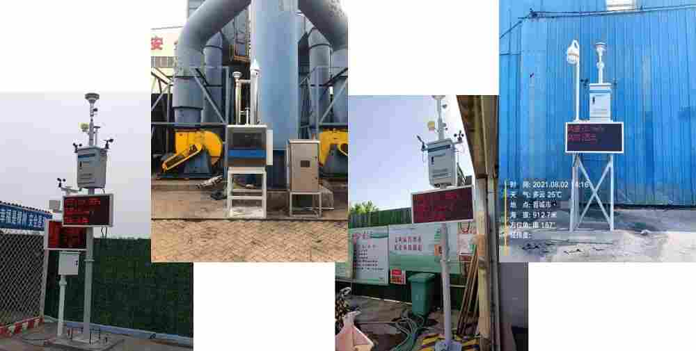 智易时代β射线法扬尘在线监测仪案例合集-2021年