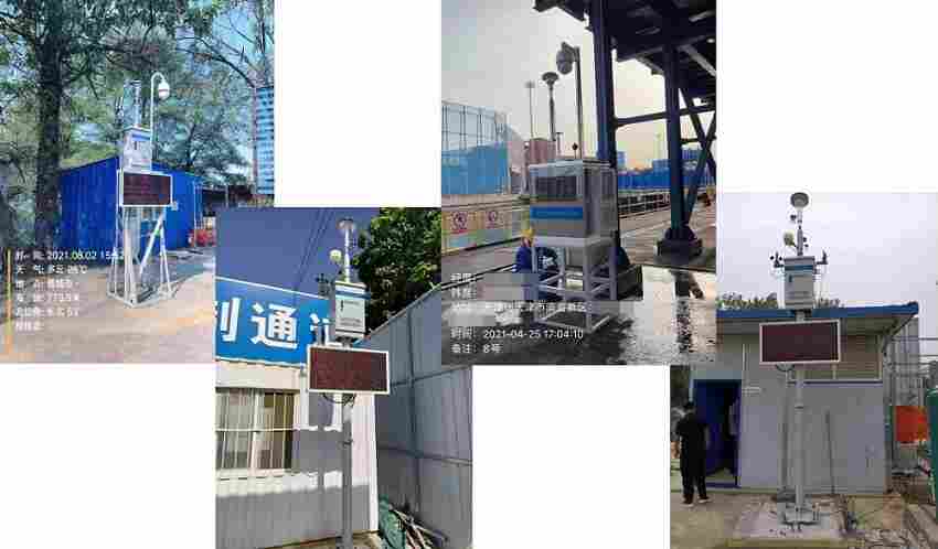 智易时代β射线法扬尘在线监测仪案例合集-2021年