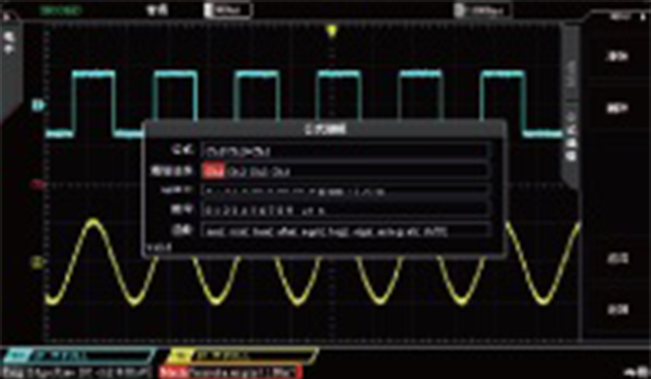 波形运算,可编辑的高级运算