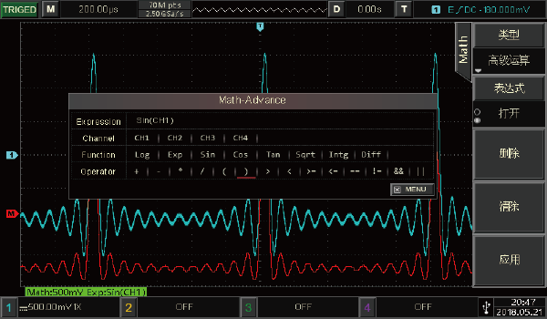 可编辑的高级运算