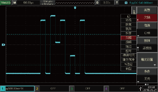 丰富的高级触发及总线解码功能