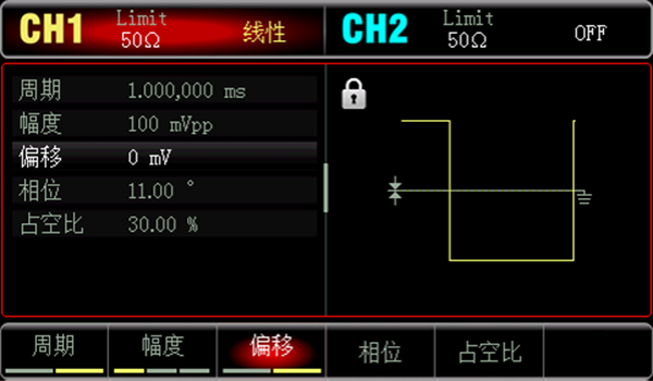 低抖动方波输出
