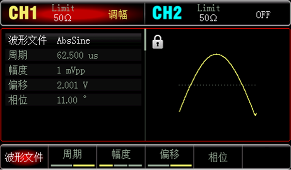 24种非易失数字任意波形存储