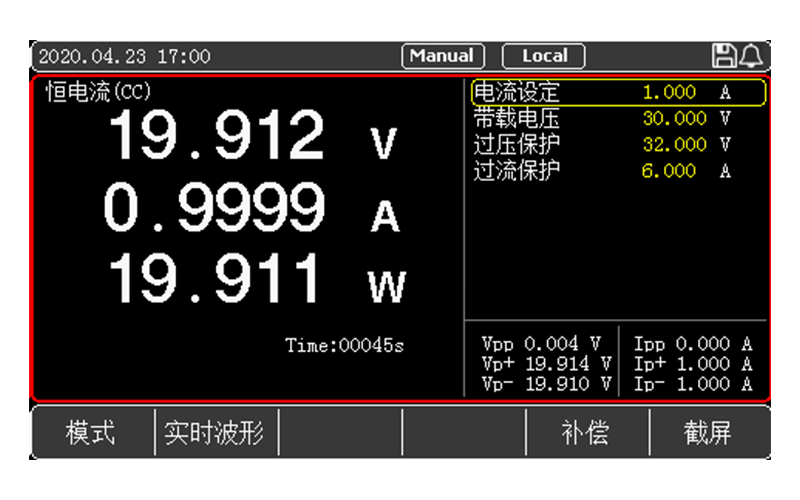4.3英寸液晶屏显示