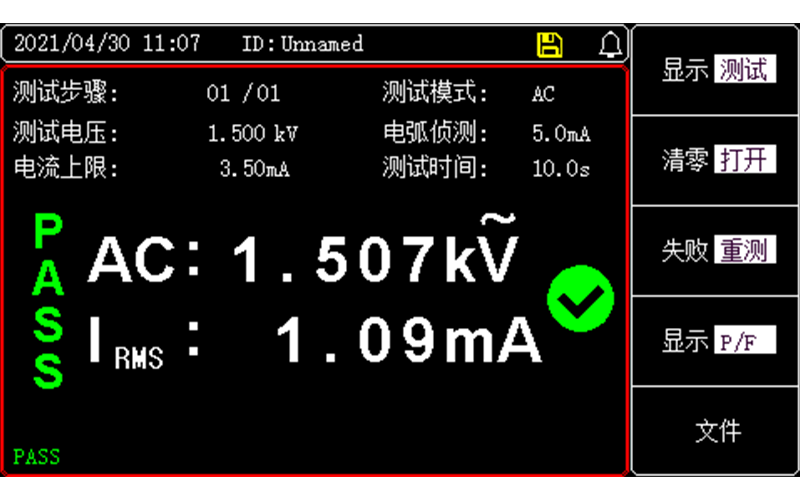 去除外界杂散信号造成的底数干扰，使测试结果更准确。