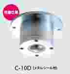 FREEBEAR福力百亚 球形轴承D-type