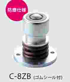 FREEBEAR福力百亚 自由轴承 Z-type