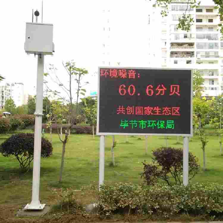 酒吧KTV噪声全天候监测系统