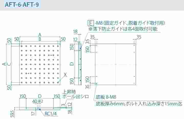 FREEBEAR福力百亚 空气升降型工作台AFT
