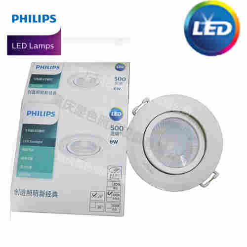 飞利浦LED天花射灯 RS100B系列型号