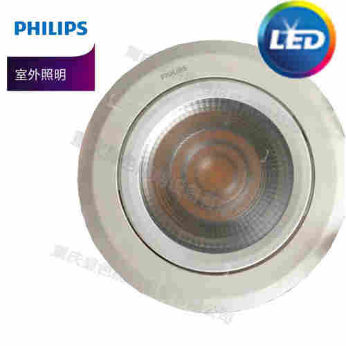 飞利浦LED天花射灯 RS100B系列型号