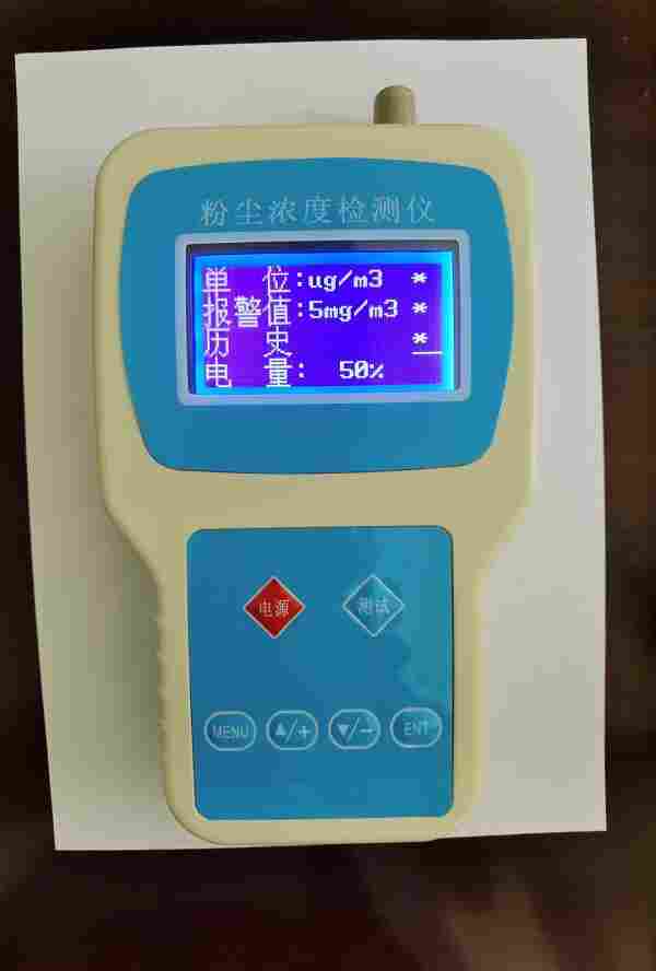 深圳聚一搏升级版手持式粉尘浓度检测仪