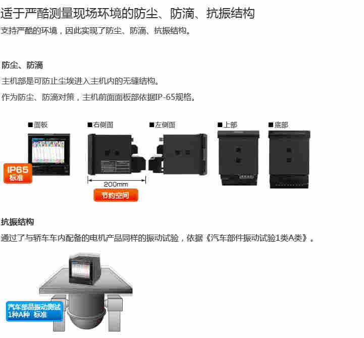 MT100 10通道无纸记录仪