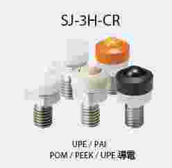 FREEBEAR福力百亚 万向滚珠J-0H