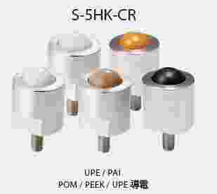 FREEBEAR福力百亚 万向滚珠S-0HK