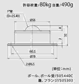 FREEBEAR福力百亚 重荷重用 万向滚珠
