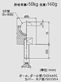 FREEBEAR福力百亚 重荷重用 万向滚珠