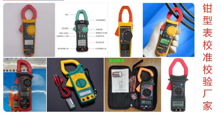广安区压力传感器校准公司—24H咨询热线