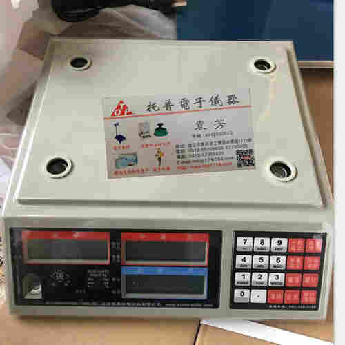 高陵0.0001克电子秤 岳塘5公斤电子秤