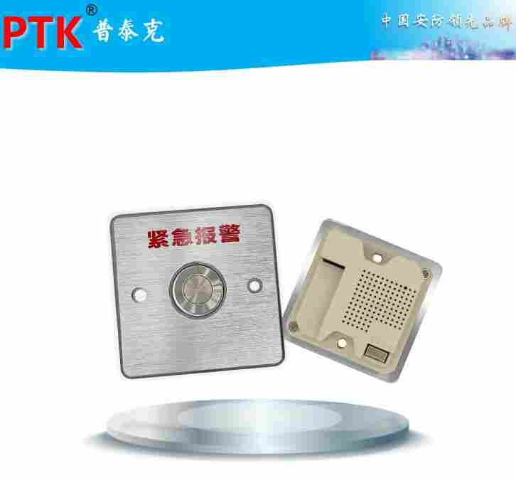 纯数字IP网络报警按钮选型