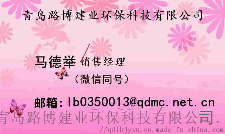 日本理研药片甲醛检测仪