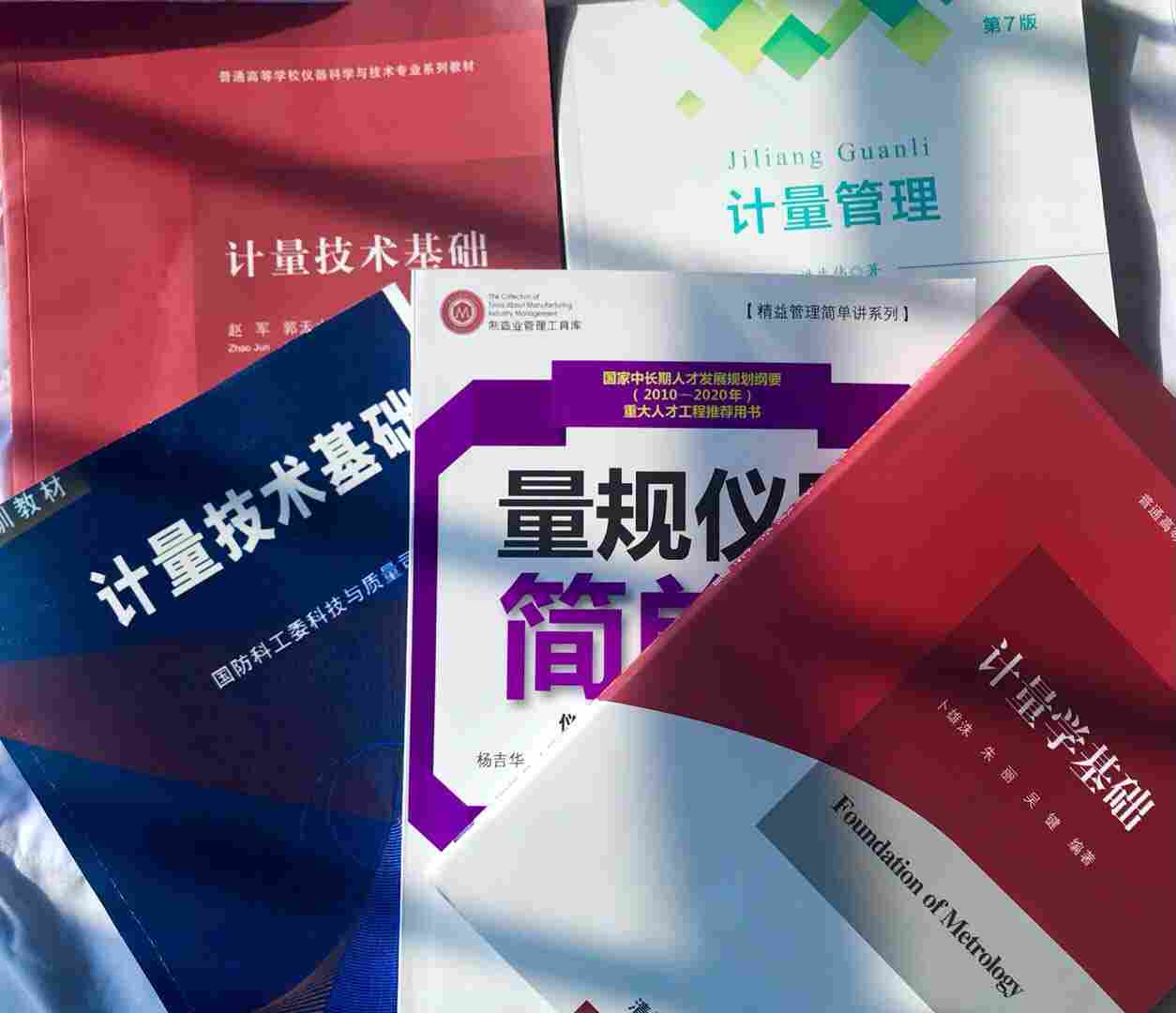 广州量具校准计量内校员资格证培训报名了