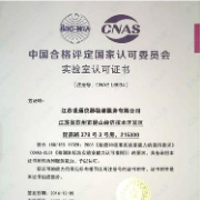 云南省曲靖市精密测量仪器校准仪器测量