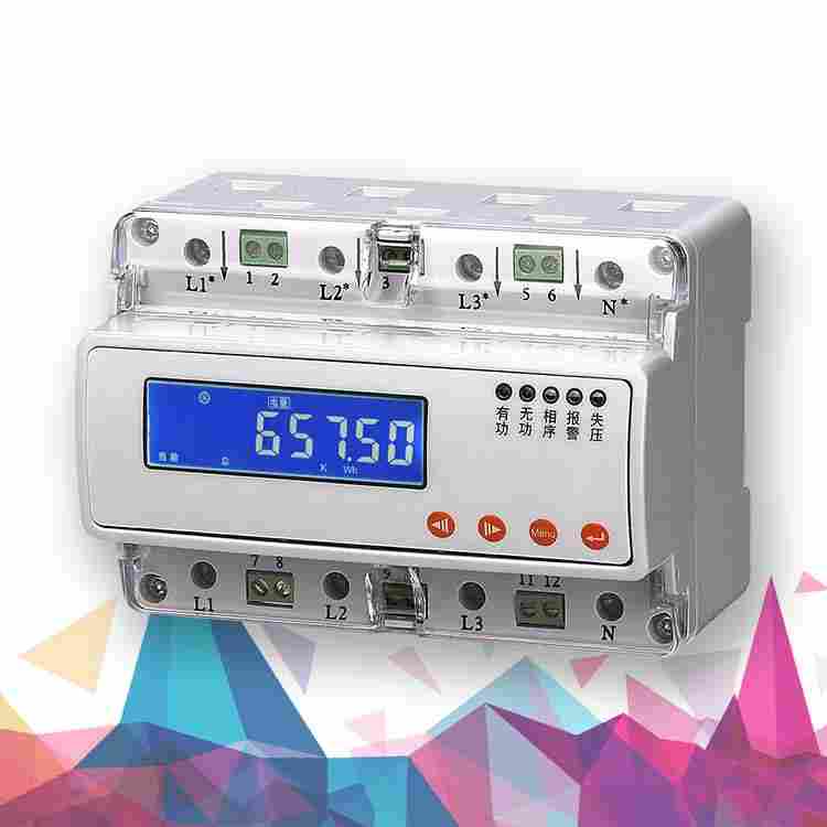 AcuRev1302三相导轨式电能表朝阳项目