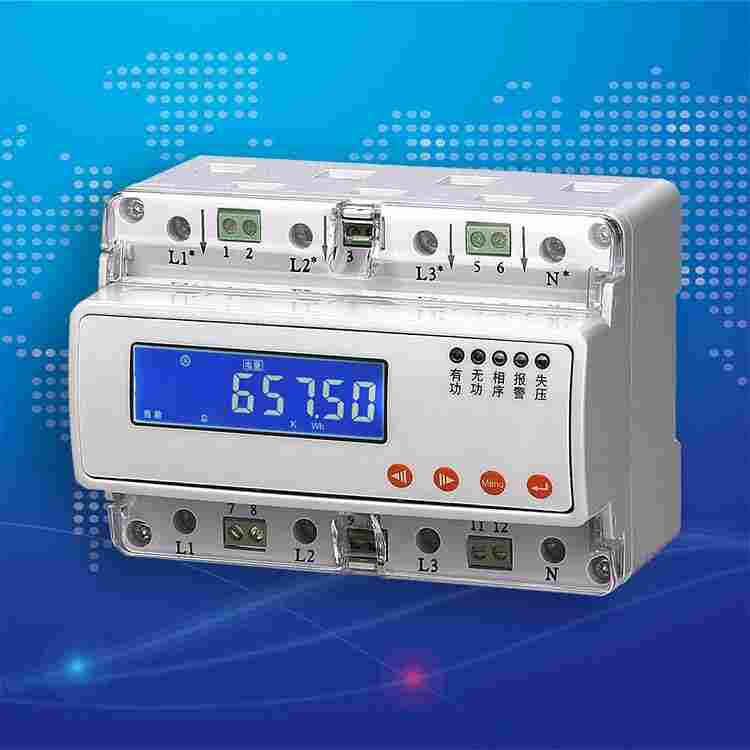 EDA9011D导轨式预付费电能表密云县项目