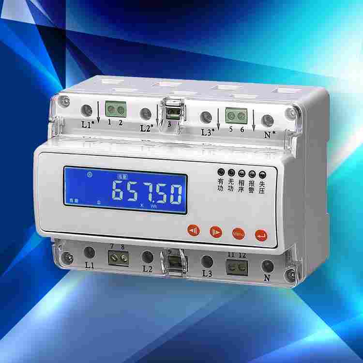 MDL-101导轨式内控预付费电能表丰台项目