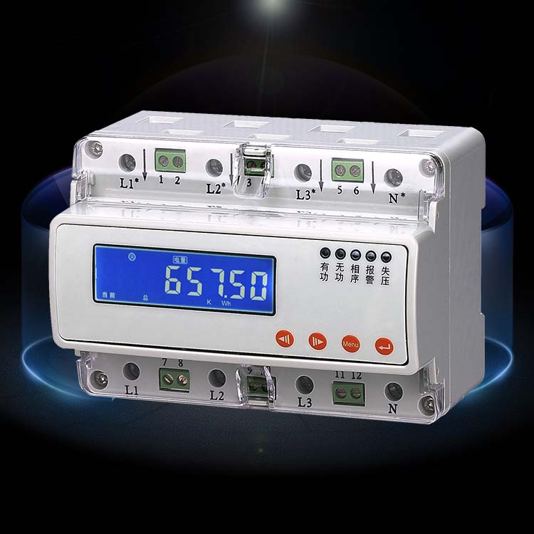 COUNTISE41分时计量导轨式电能表门头沟项目