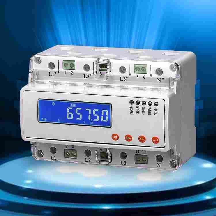 COUNTISE10单相导轨式电能表顺义项目