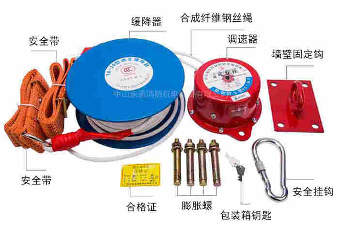 缓降器组成.jpg