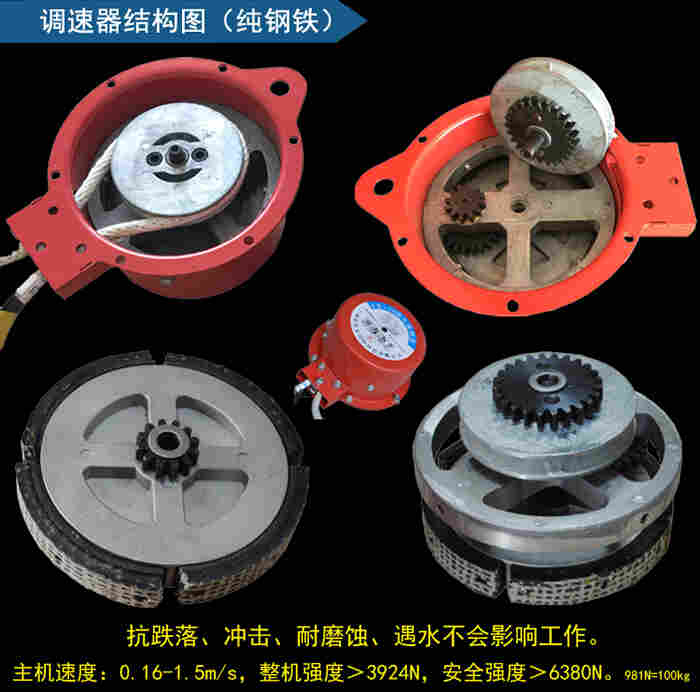 缓降器调速器结构图.jpg
