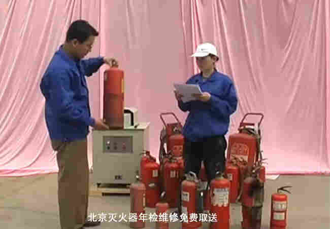 北京灭火器换标年检 到期灭火器换标签