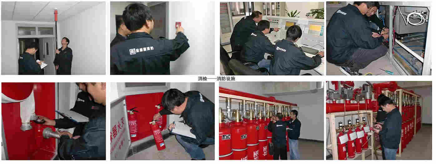 朝阳消防检测 朝阳消防设施检测