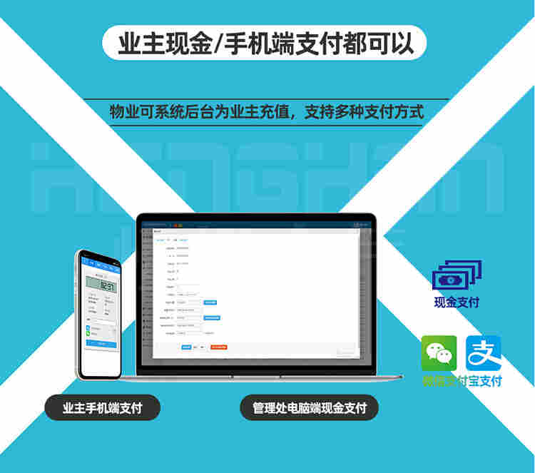 正反向有功无功485双通讯智能电表