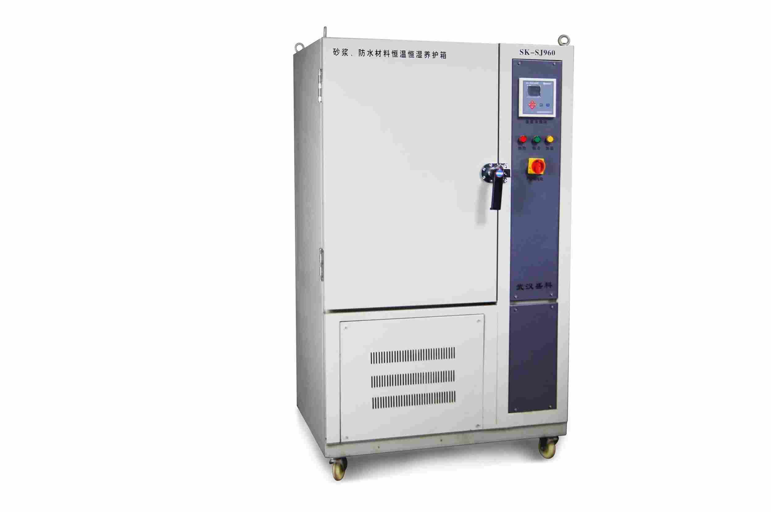盛科SJ960型砂漿防水材料恒溫恒濕養(yǎng)護(hù)箱