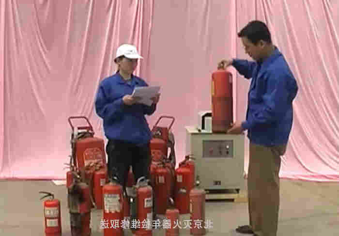 灭火器年检公司 北京定点灭火器检测公司