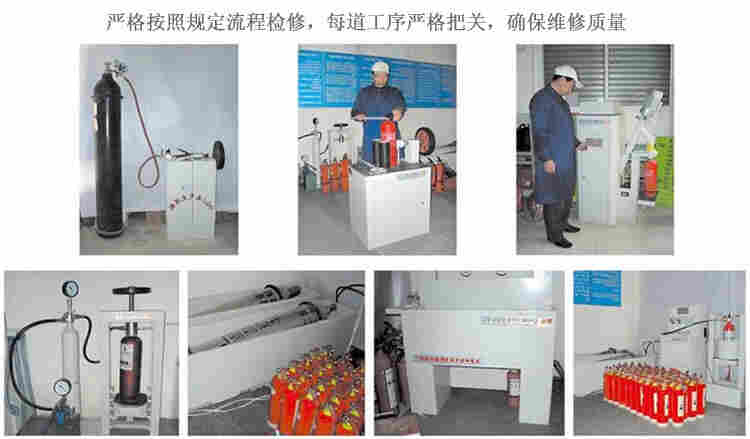 灭火器年检公司 北京定点灭火器检测公司