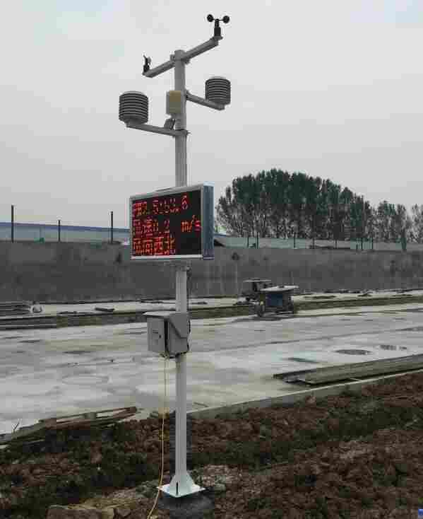 激光扬尘在线监测站