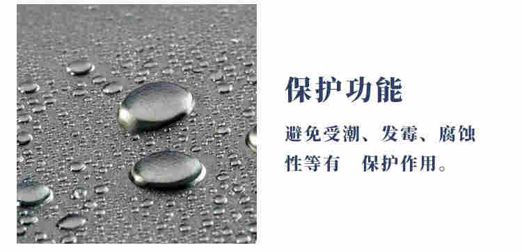 苏州派瑞林涂层技术 涂层厚度均匀无气泡