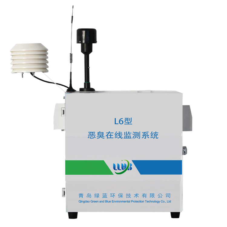 L6型恶臭气体在线监测系统