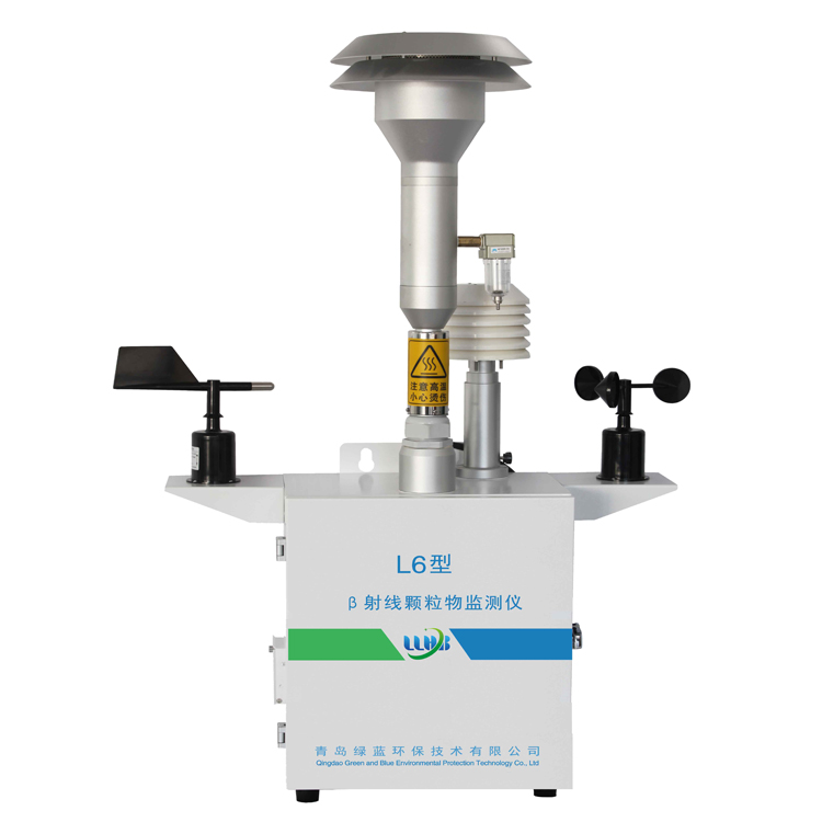 L6型国标法颗粒物浓度测试仪