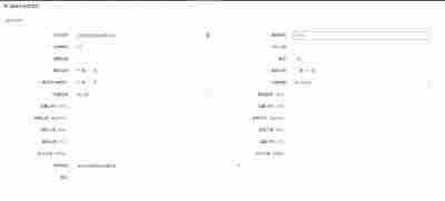 智慧供热一体化管理 GPRS计量收费