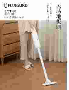 FUJIGOKO 吸尘器, 可分体大容量集尘杯,主机介绍