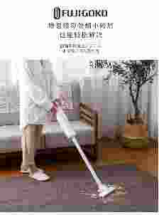 FUJIGOKO 吸尘器, 可分体大容量集尘杯,主机介绍