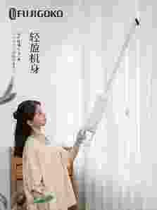 FUJIGOKO 吸尘器, 可分体大容量集尘杯,主机介绍